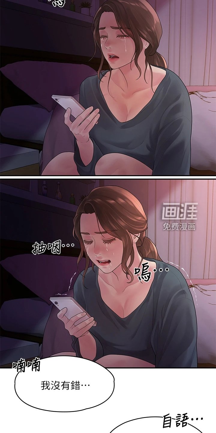 第85章：无依无靠