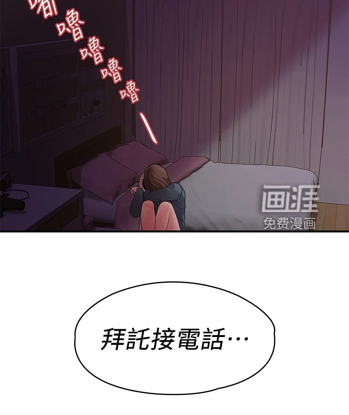 第85章：无依无靠