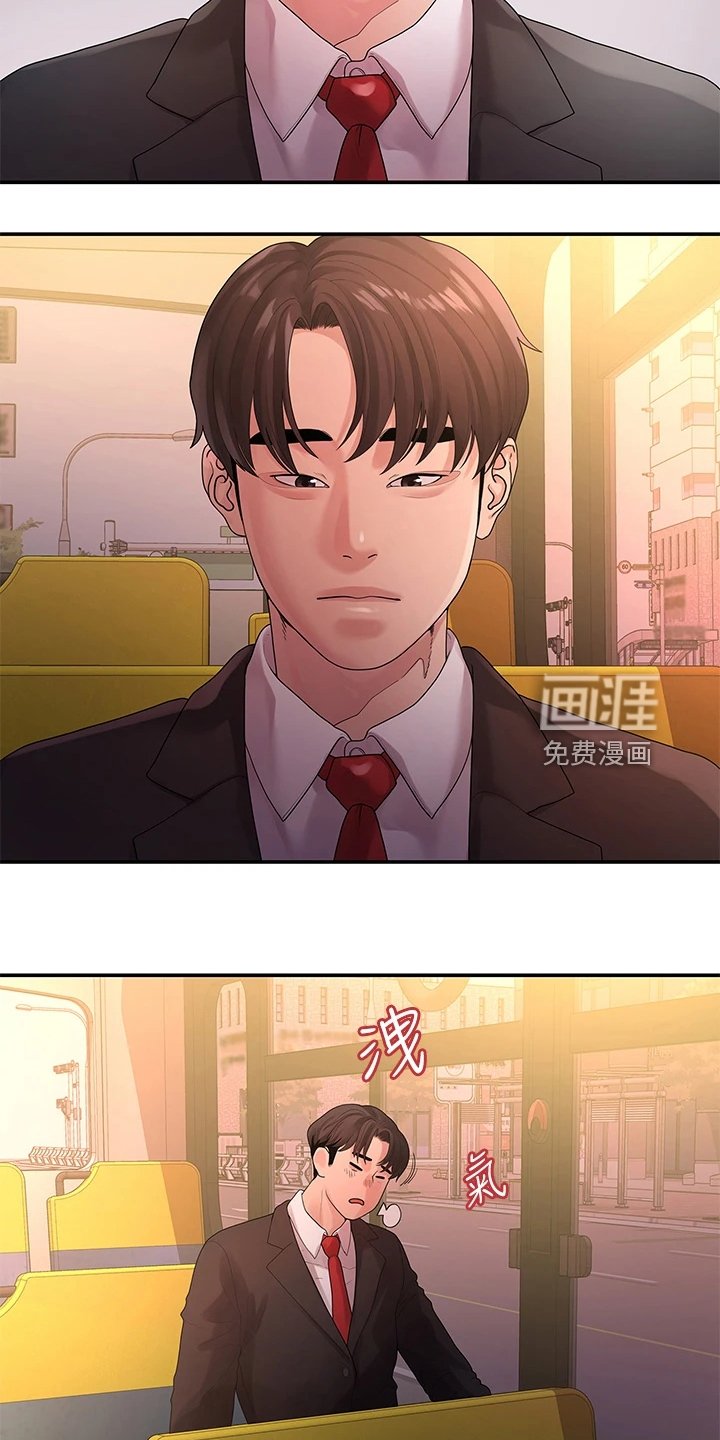 第86章：落魄面试