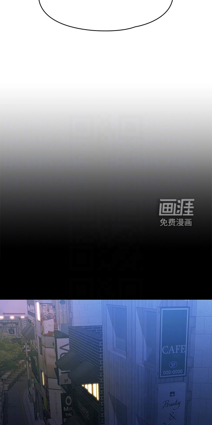 第86章：落魄面试