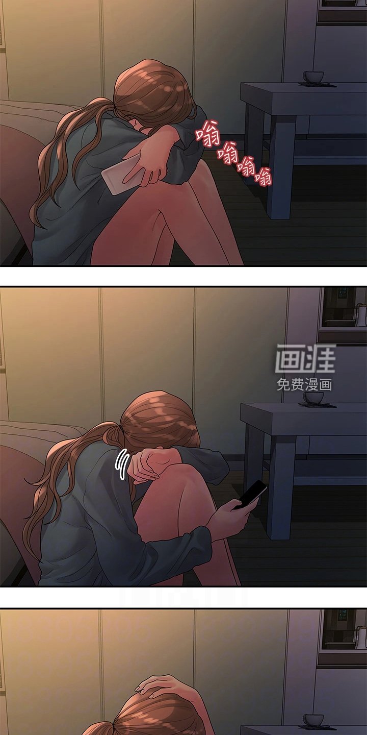 第86章：落魄面试