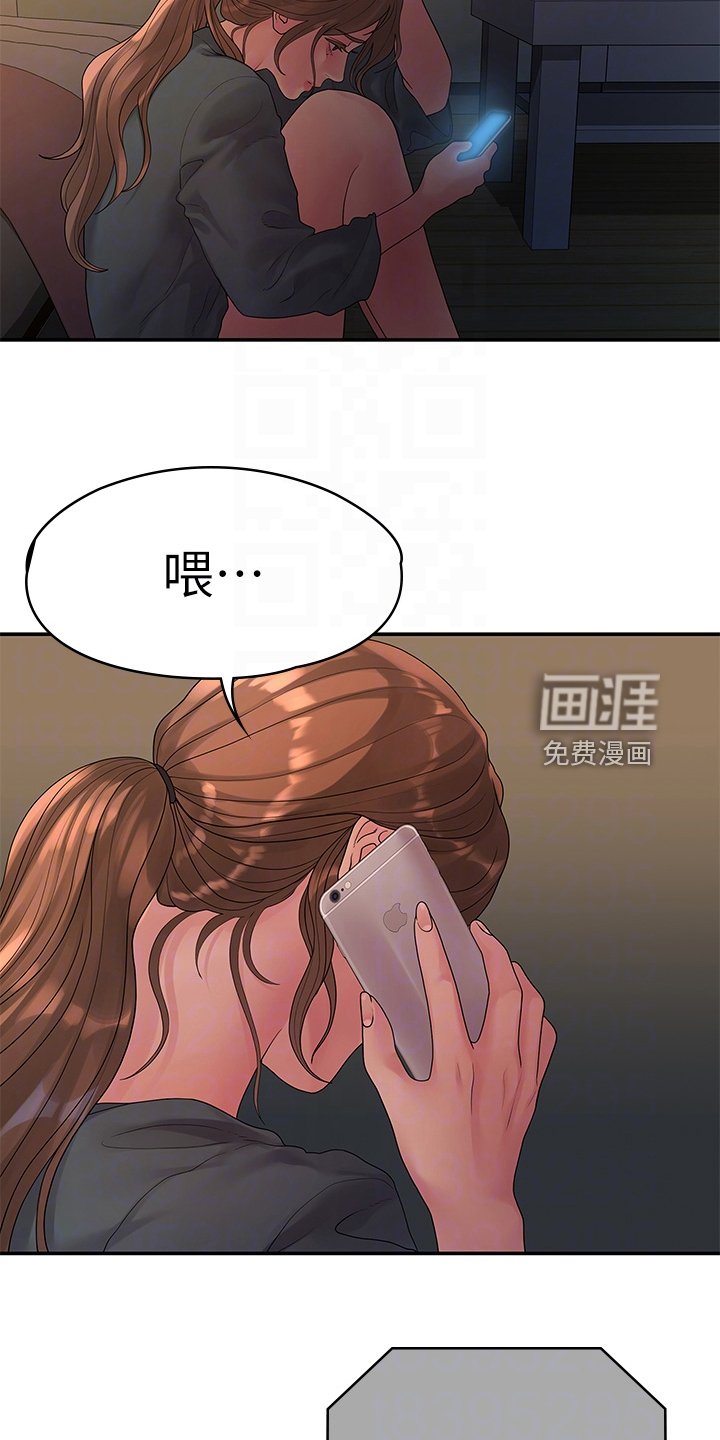 第86章：落魄面试