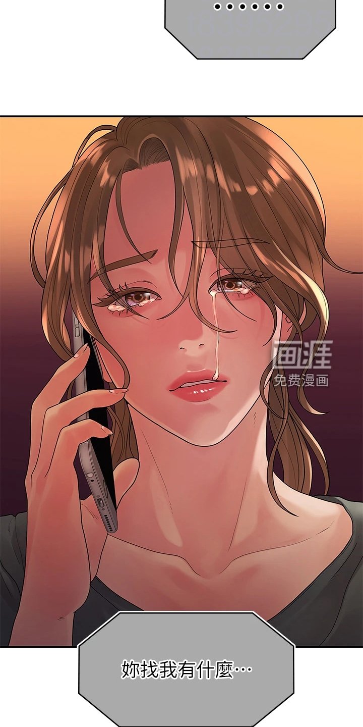 第86章：落魄面试