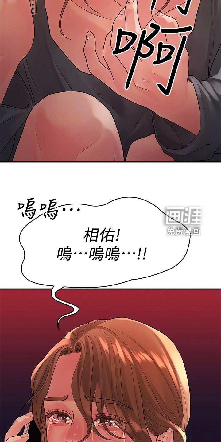 第86章：落魄面试