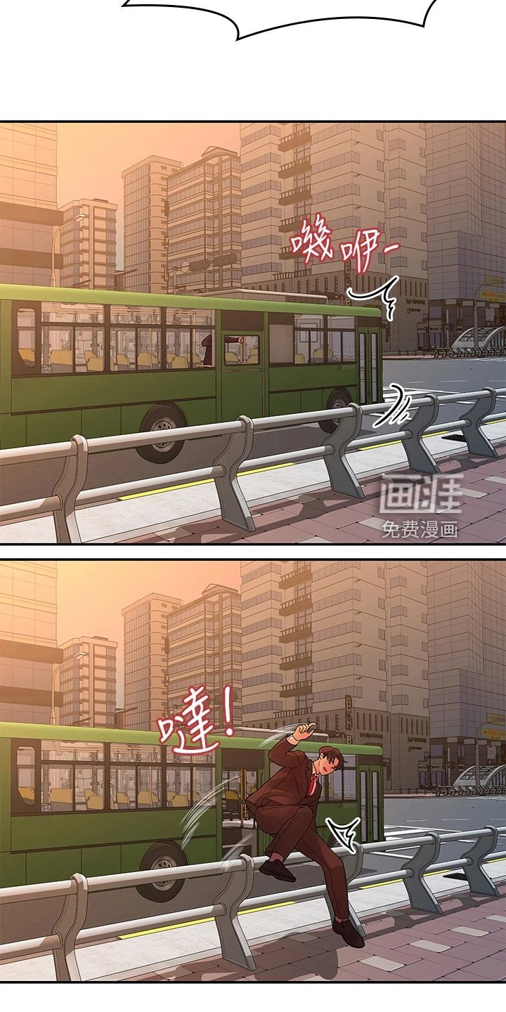 第86章：落魄面试