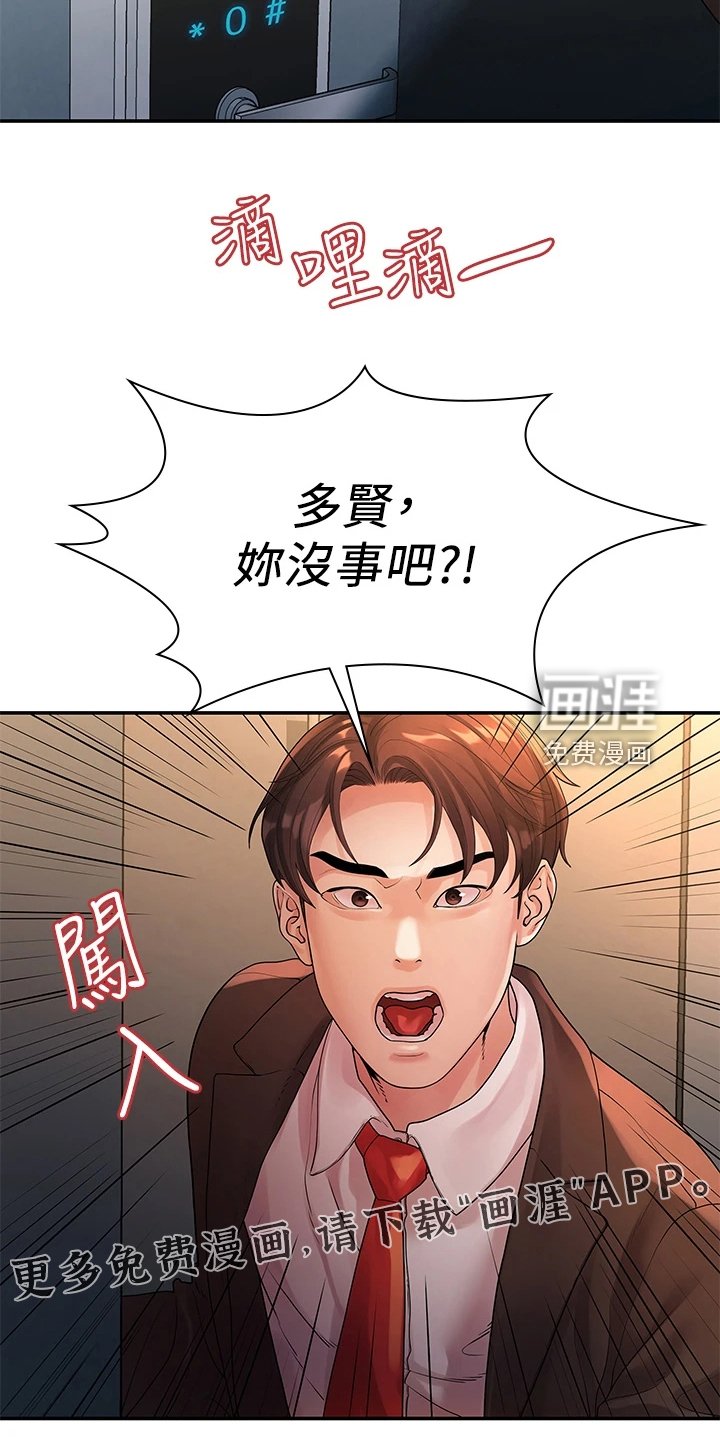 第87章：不再曾经