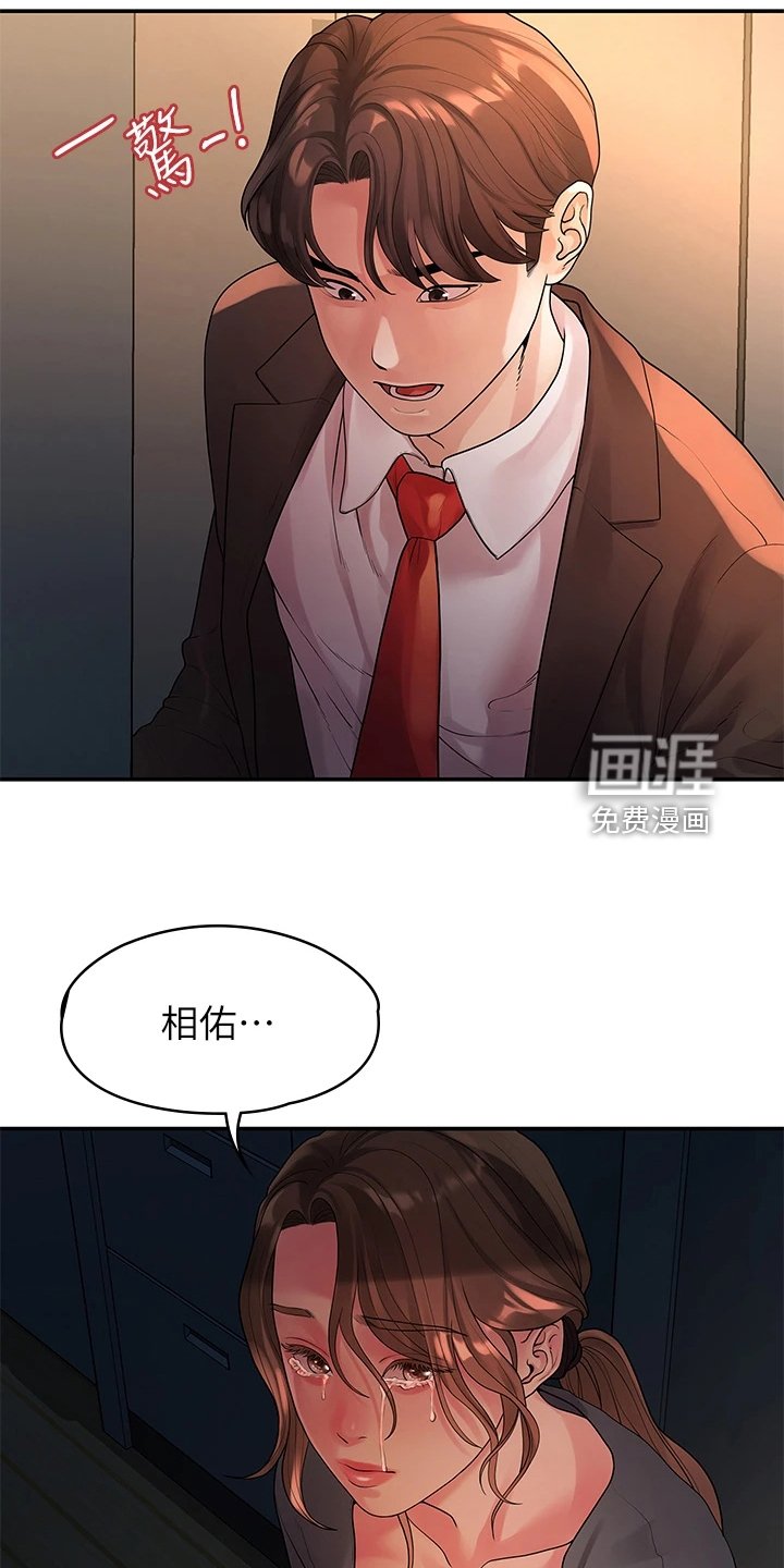 第87章：不再曾经