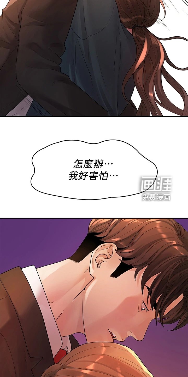 第87章：不再曾经