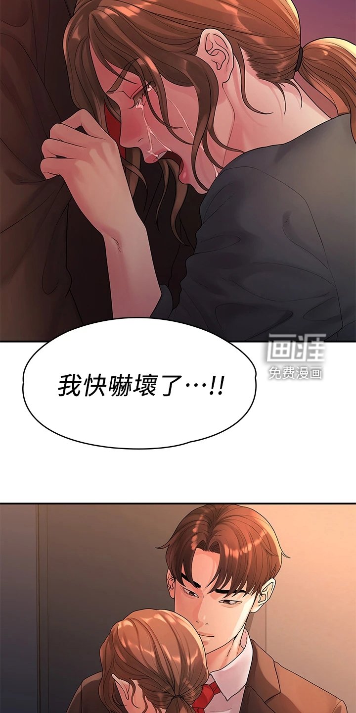第87章：不再曾经
