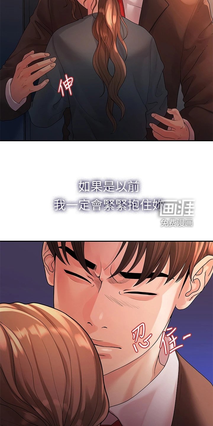 第87章：不再曾经
