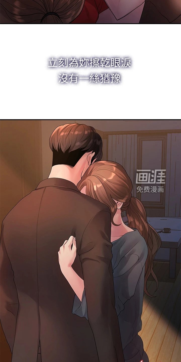 第87章：不再曾经