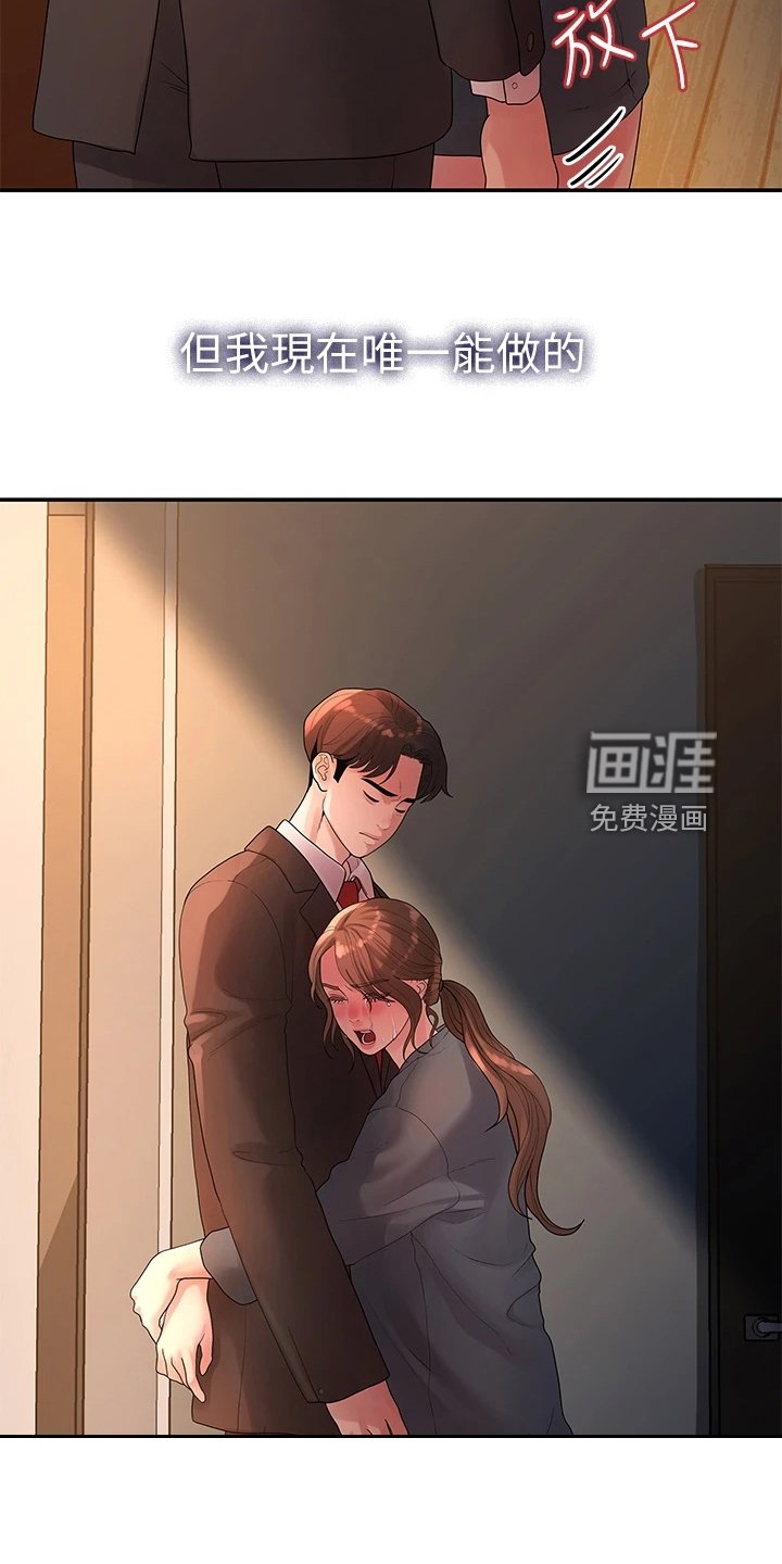 第87章：不再曾经