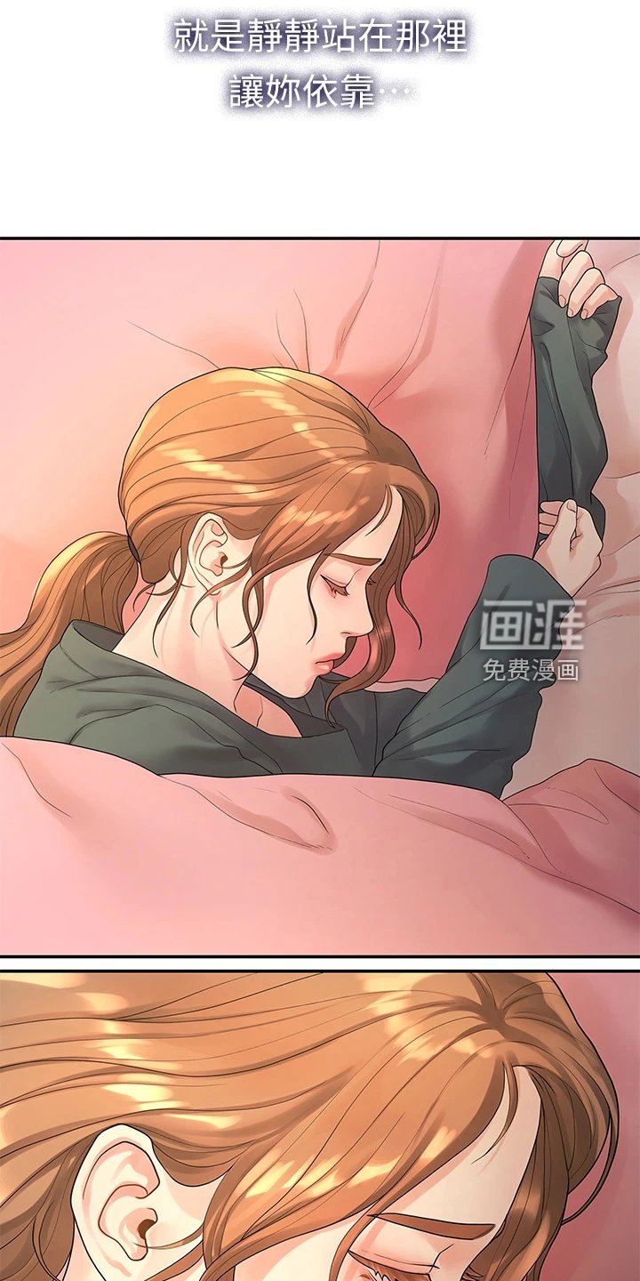 第87章：不再曾经