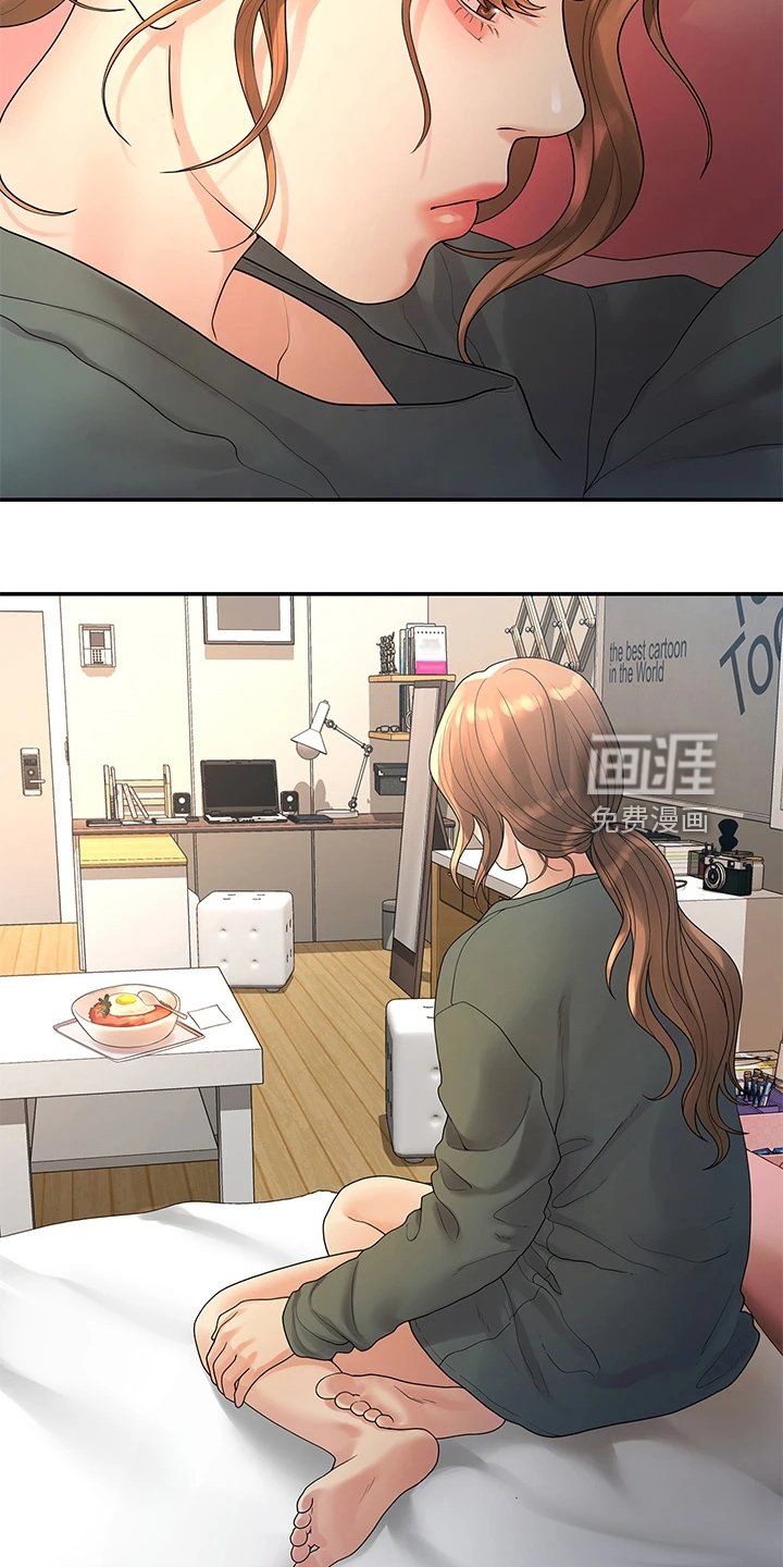 第87章：不再曾经