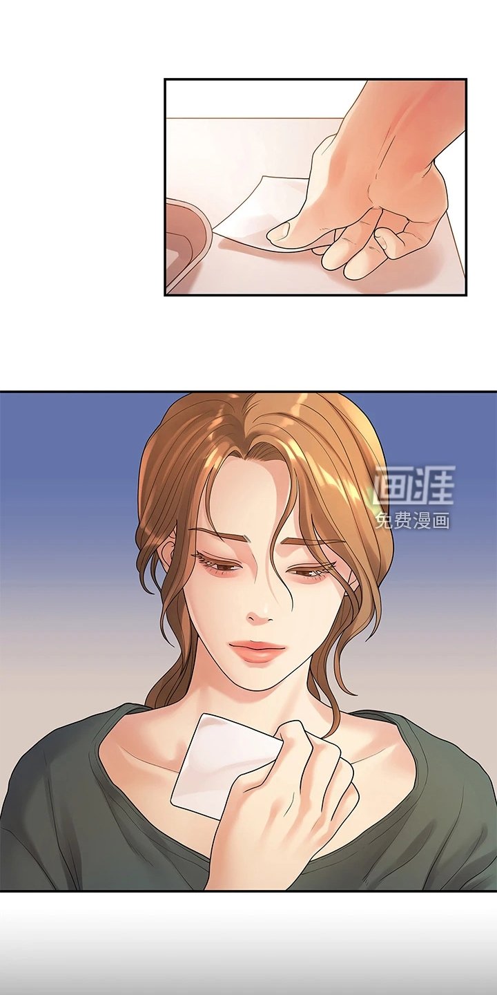 第87章：不再曾经