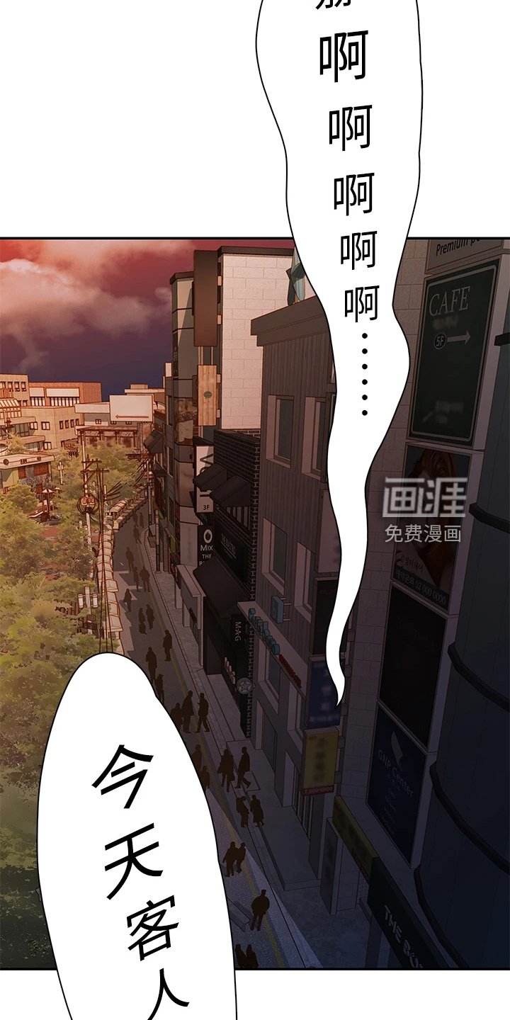 第87章：不再曾经