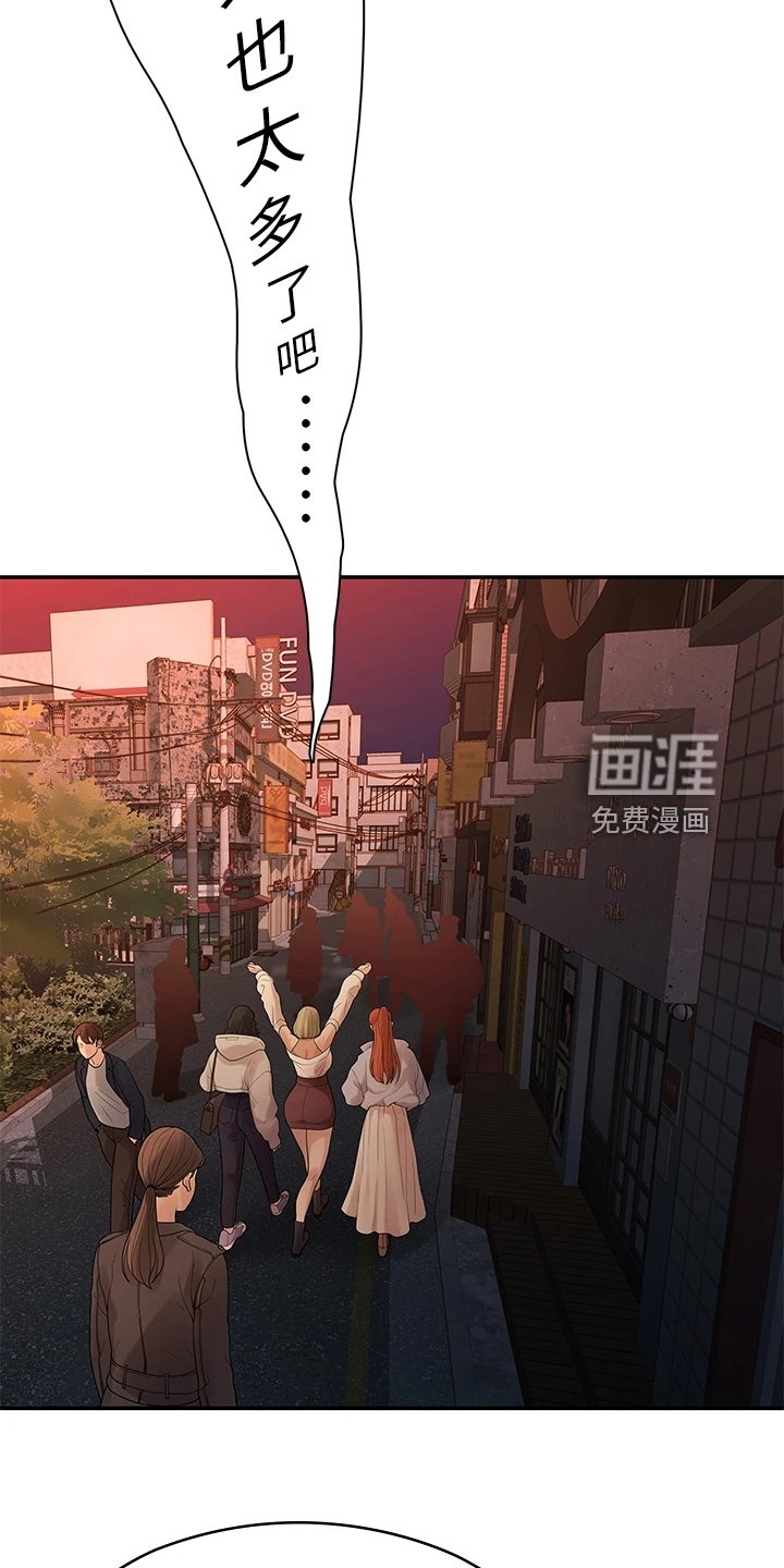 第87章：不再曾经