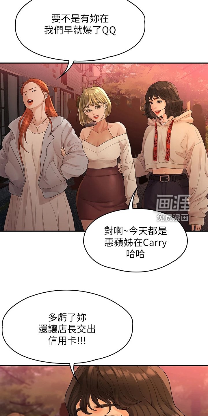 第87章：不再曾经