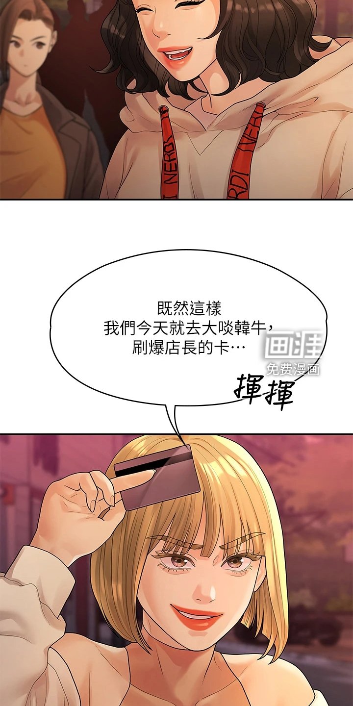 第87章：不再曾经