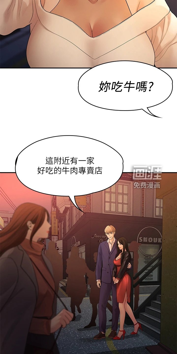 第87章：不再曾经