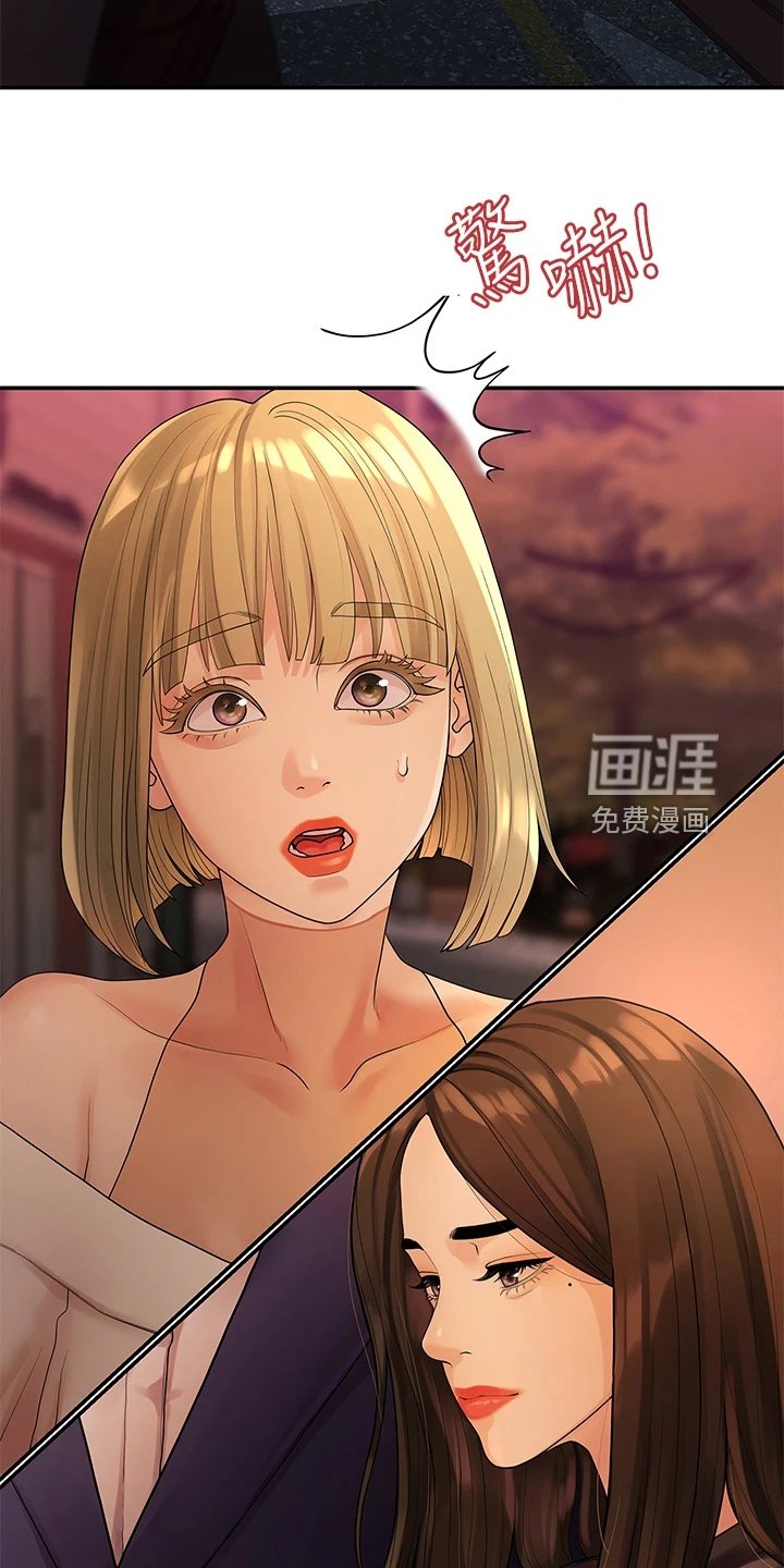 第87章：不再曾经