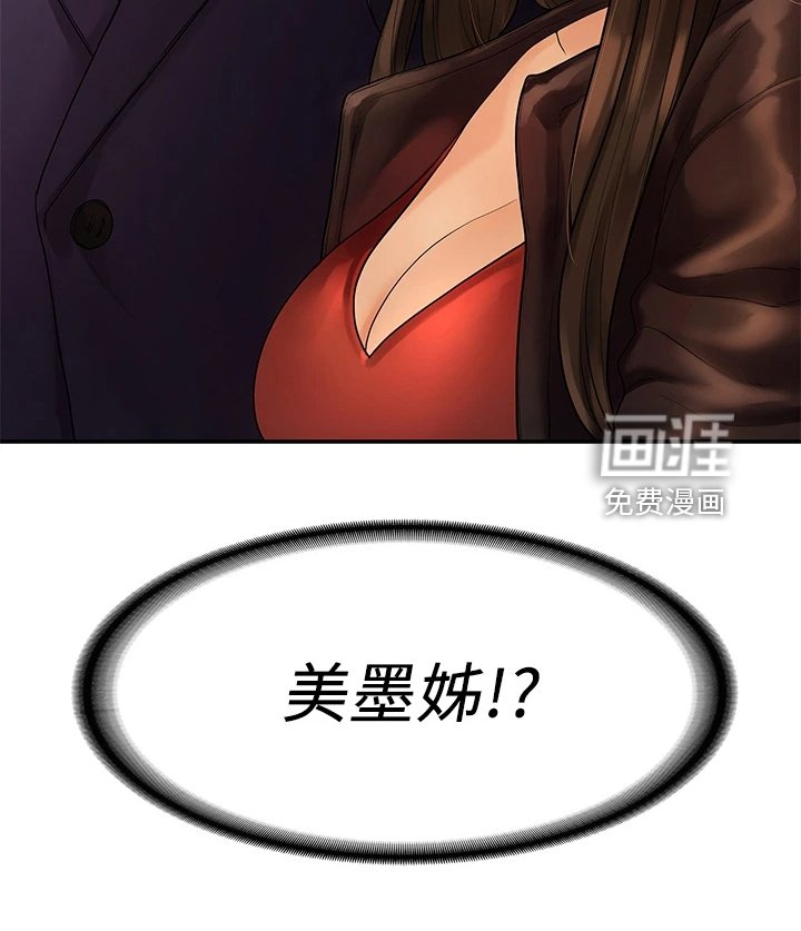 第87章：不再曾经