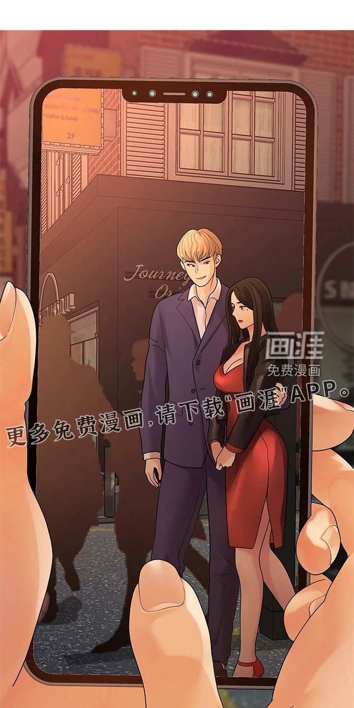 第88章：偶然遇见