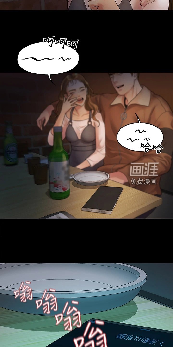 第89章：寻欢作乐