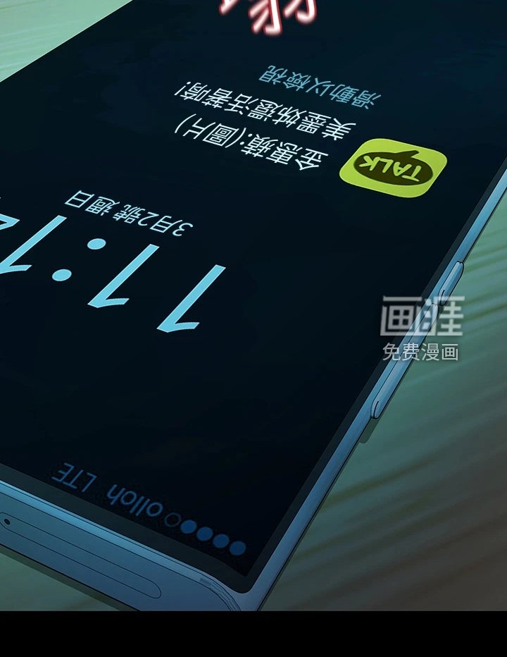第89章：寻欢作乐