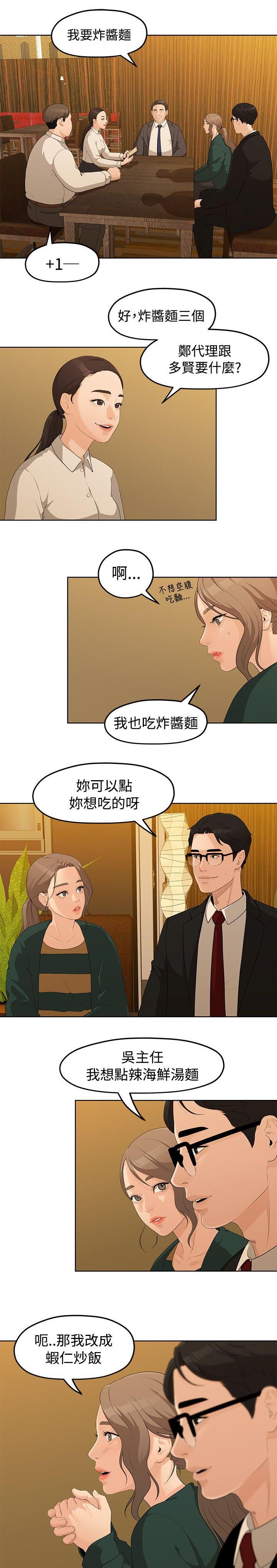 第9章：签订契约书