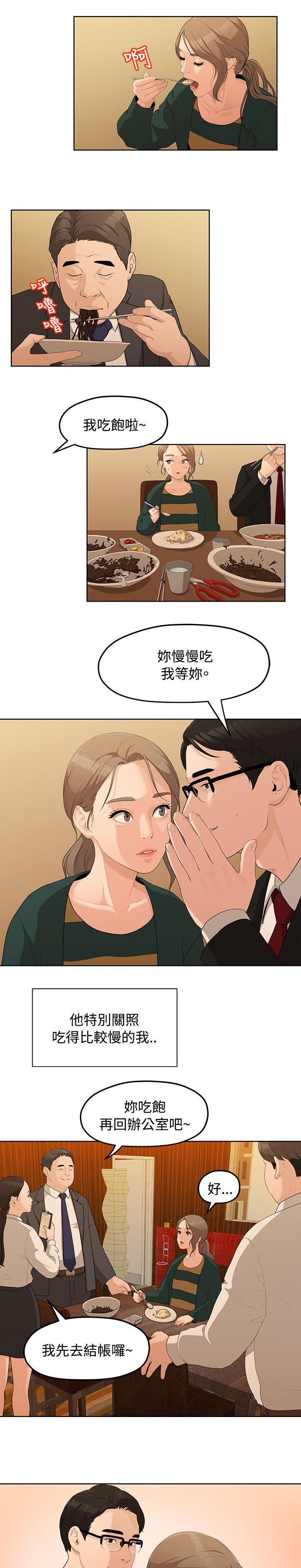 第9章：签订契约书