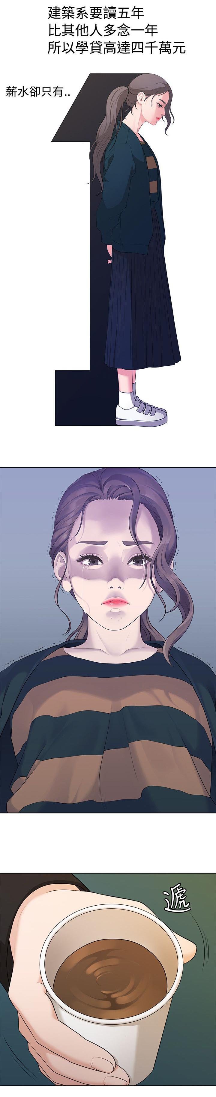 第9章：签订契约书