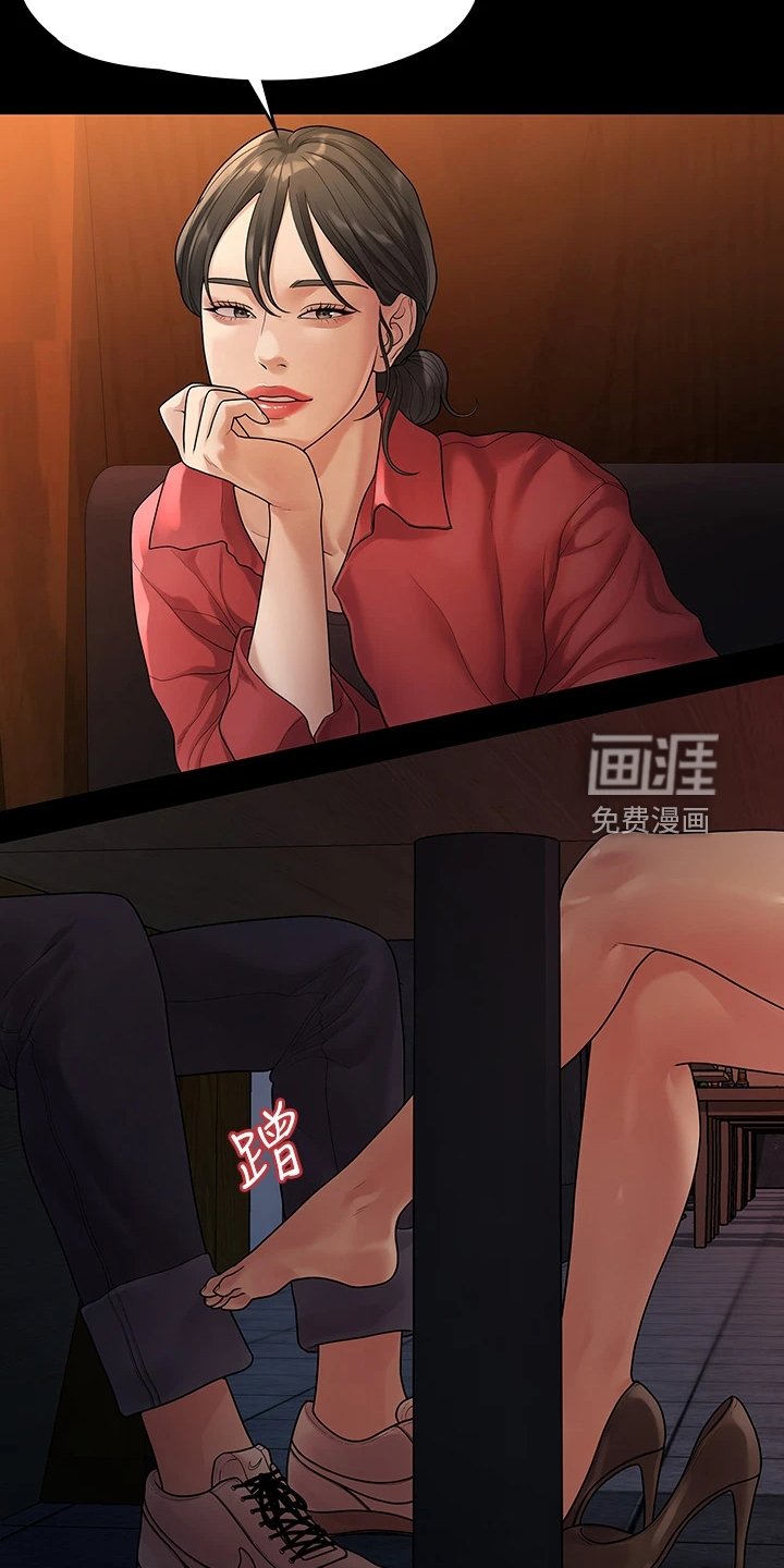 第90章：一群畜生