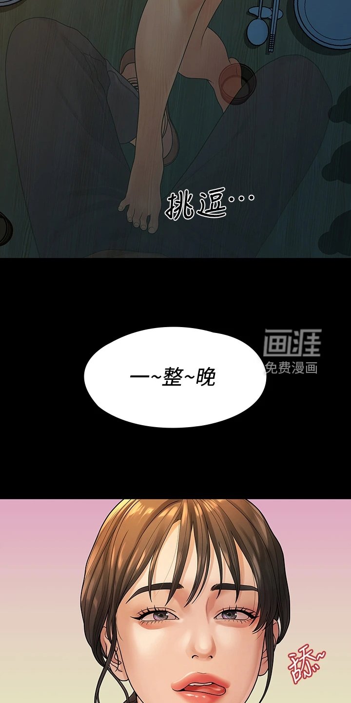 第90章：一群畜生
