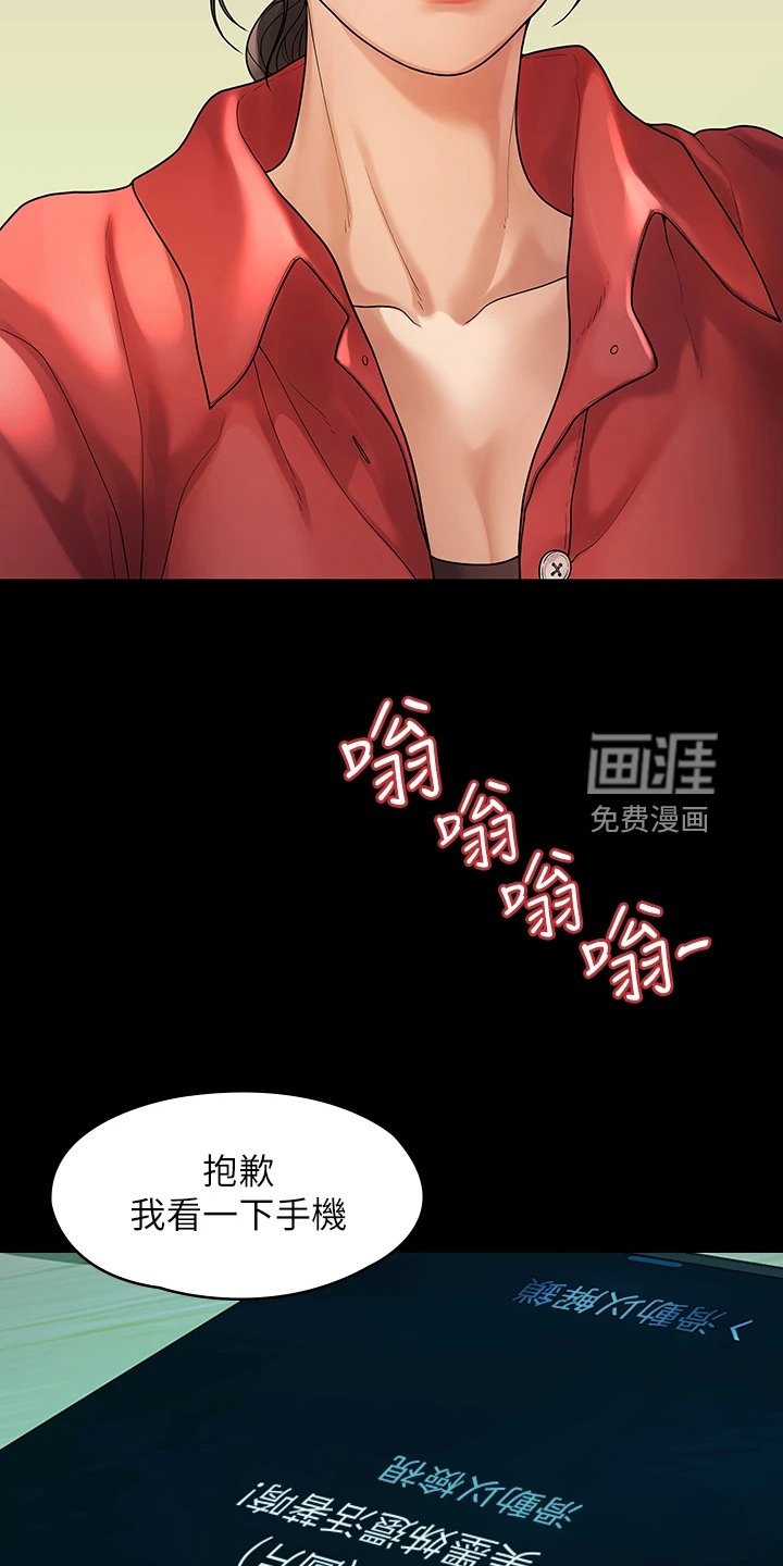 第90章：一群畜生