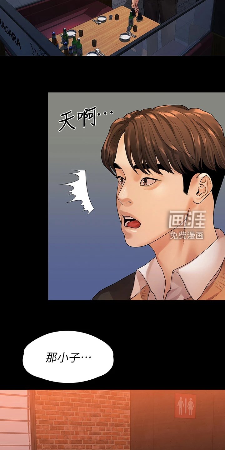 第90章：一群畜生