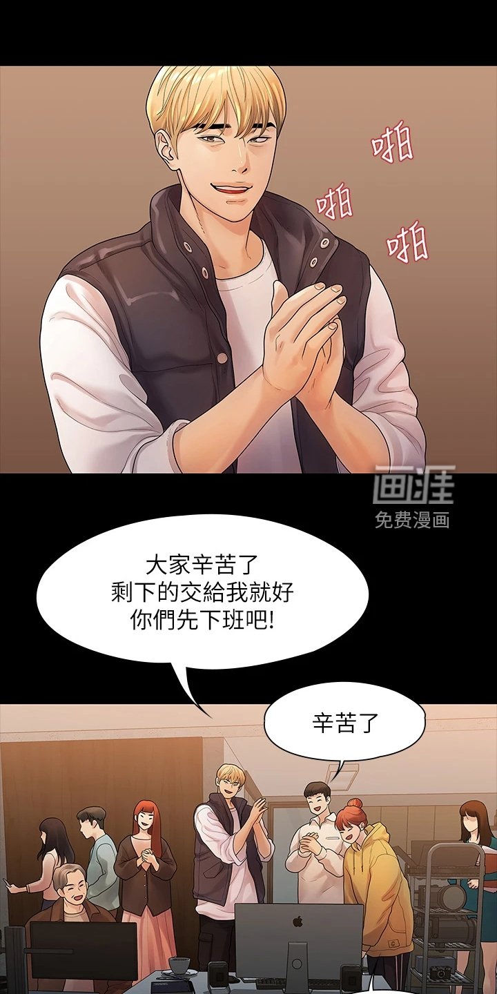 第90章：一群畜生