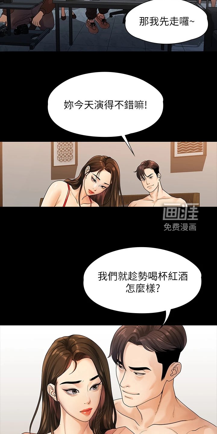 第90章：一群畜生