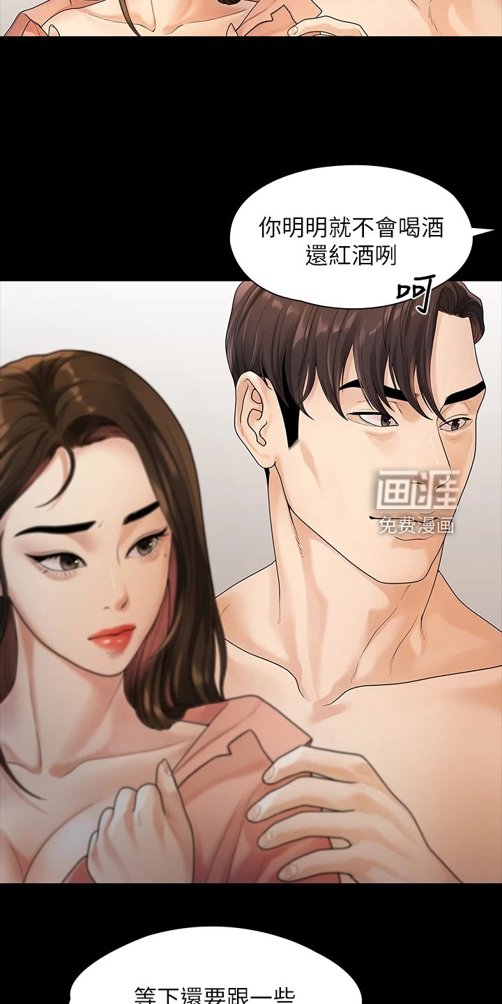 第90章：一群畜生