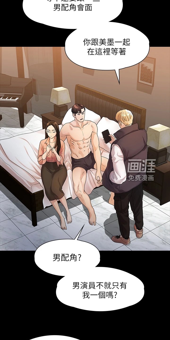 第90章：一群畜生