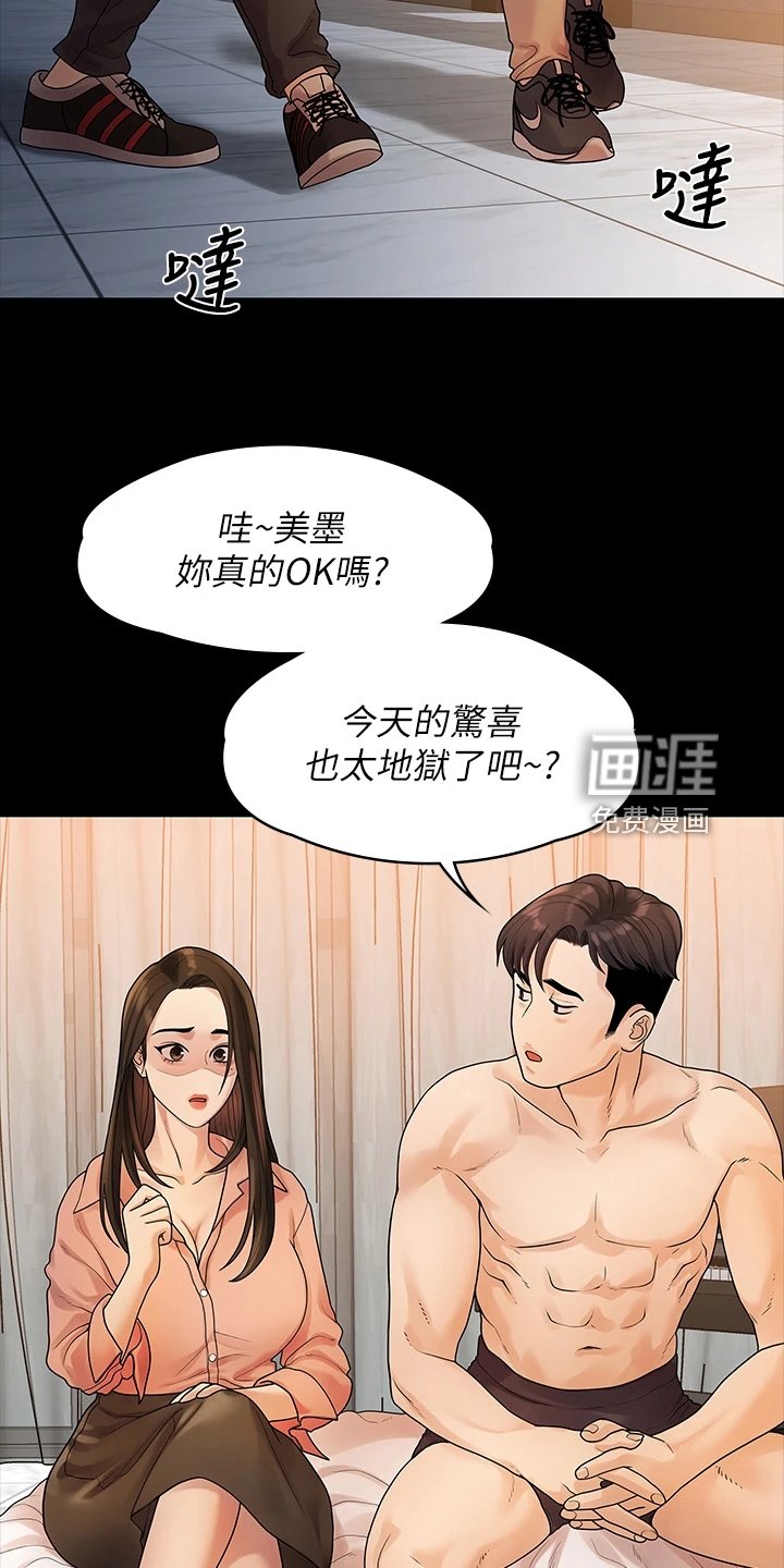 第90章：一群畜生