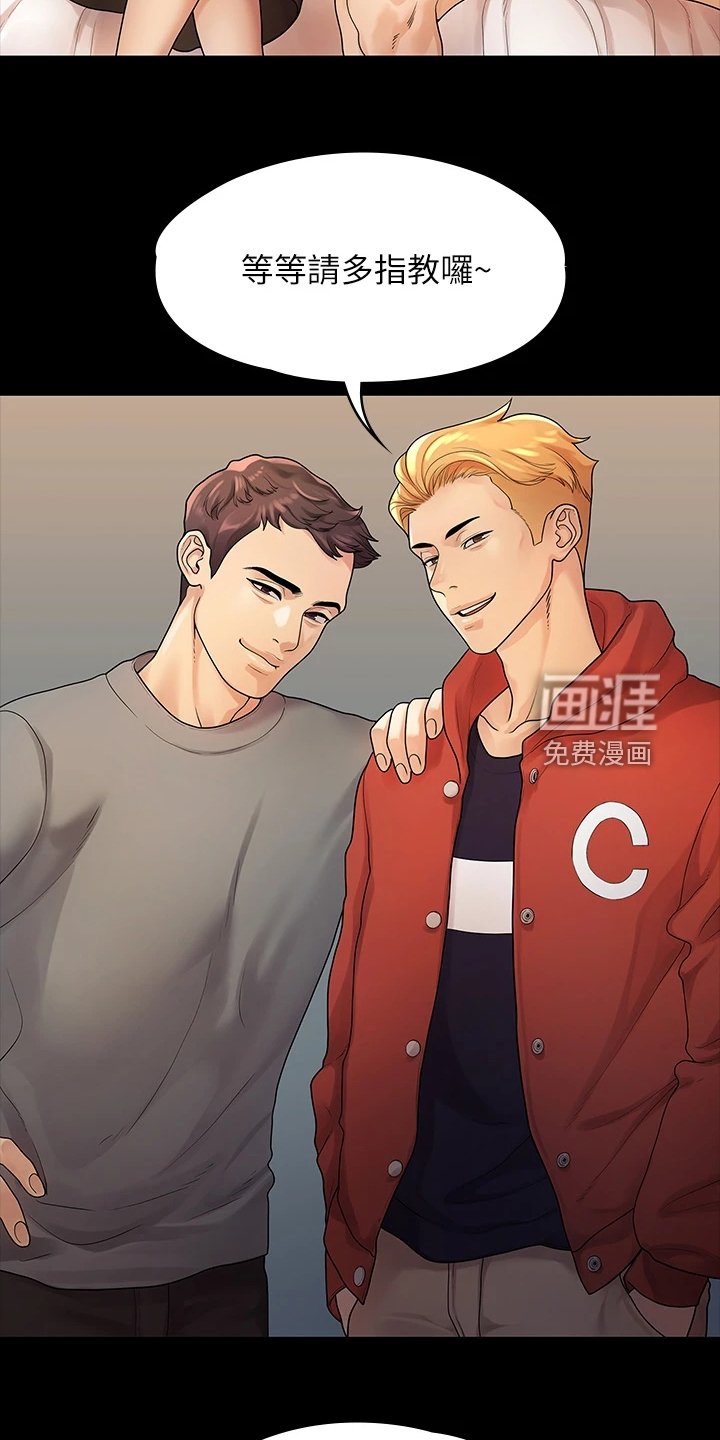 第90章：一群畜生