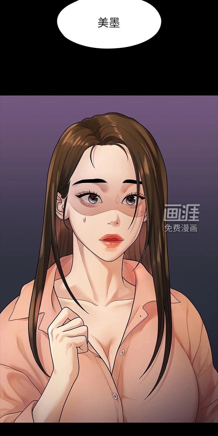 第90章：一群畜生