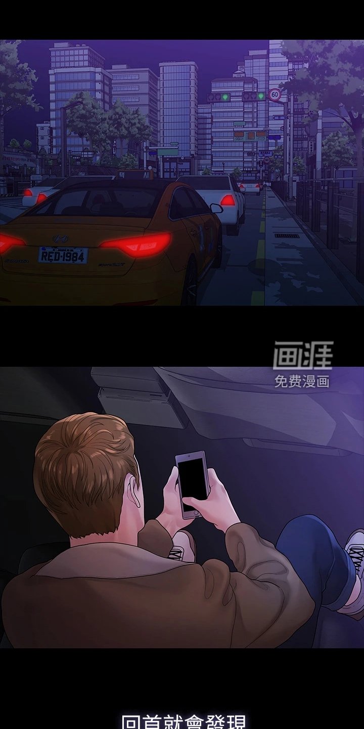 第90章：一群畜生