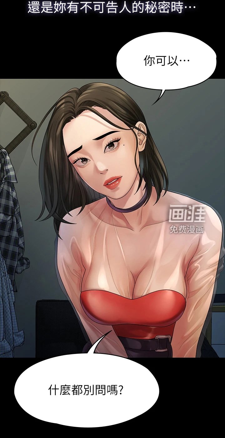 第90章：一群畜生
