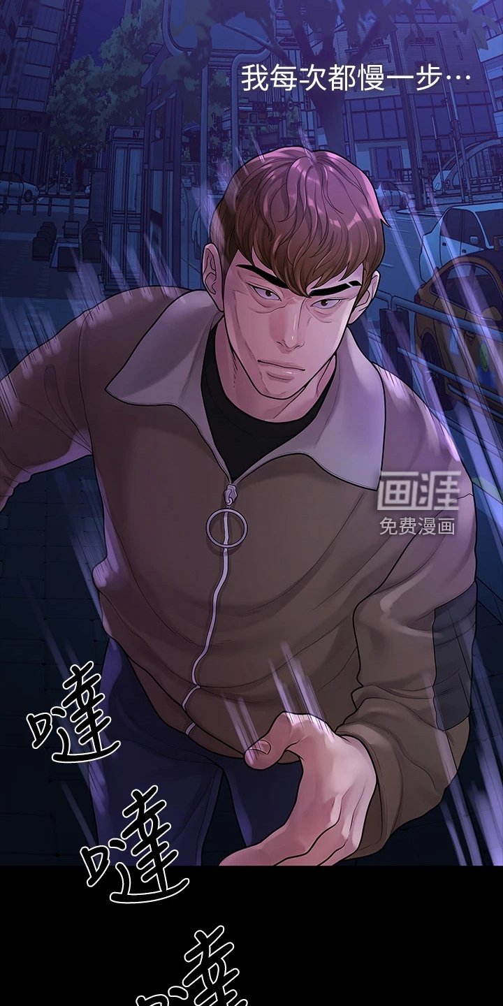 第90章：一群畜生