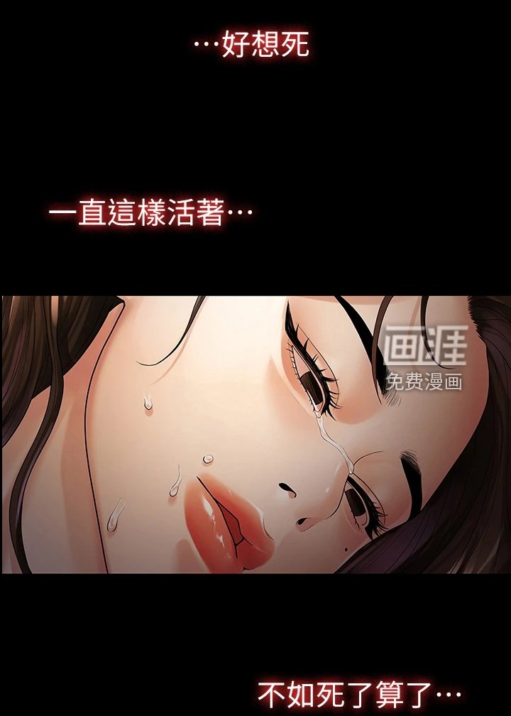 第90章：一群畜生