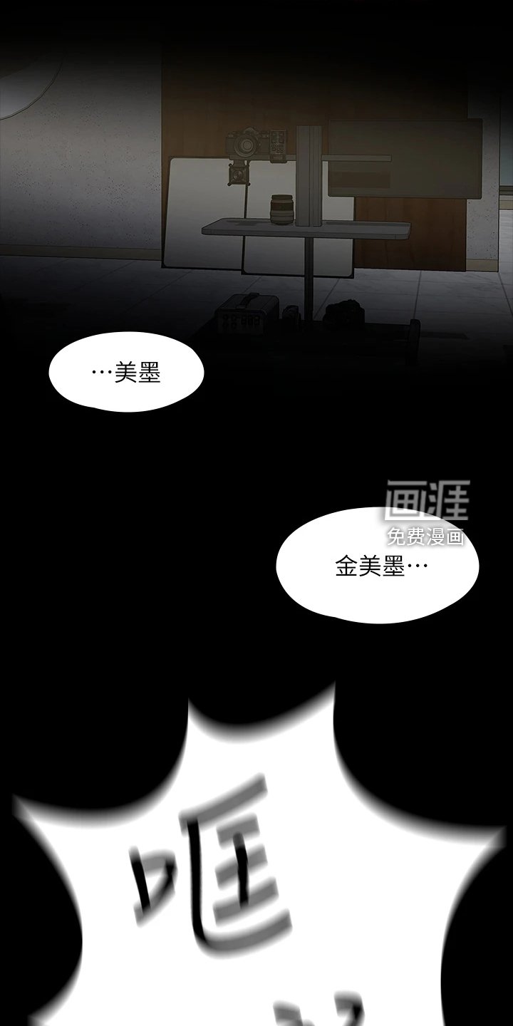 第90章：一群畜生