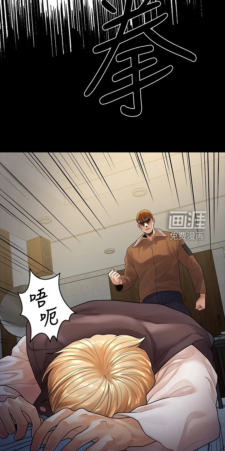 第91章：我是她男友