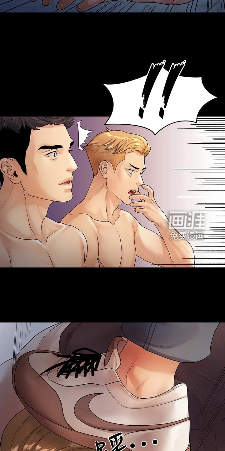 第91章：我是她男友
